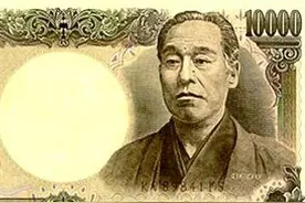 你不知道的日本万元纸钞上人物背后的故事图片