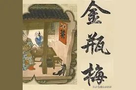 故事：员外中毒身亡，死在书房之中，一本《金瓶梅》竟然成了杀人工具？图片