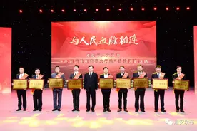 与人民血脉相连！今天，总结表彰！图片