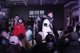时尚｜波司登成都发布专业保暖系列图片