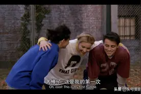 看老友记学英语309-this is for all womankind图片