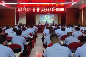 浚县公安局深入推进“五零”平安创建，开展“一村一辅警”实战大练兵培训图片