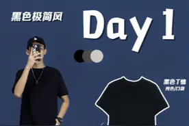 160-175cm 男生夏季日常穿搭 潮男穿搭图片