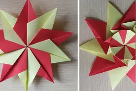 折纸实例一，十角星图片