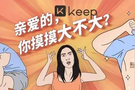 有一个健身狂魔男友，是一种怎样的体验？图片