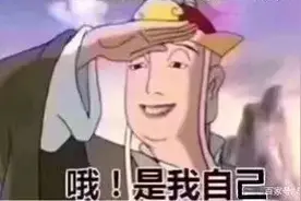英语能力鄙视链曝光！专四专八看不上四六级？图片