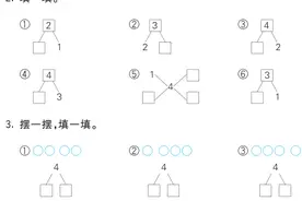 小学数学1——6年级口算专项练习，可打印图片