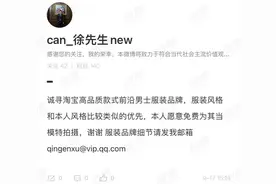 “消失”的网红们：是洗心革面？还是继续作妖？图片