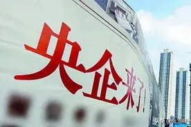 张雪峰讲高考：20所毕业后最容易进央企工作的大学，错过肯定后悔图片