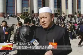 提案建议 | 洪洋委员：支持六盘山长征旅游区创建国家5A级旅游景区图片