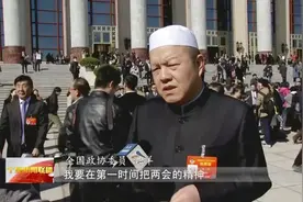 提案建议 | 洪洋委员：支持六盘山长征旅游区创建国家5A级旅游景区图片