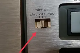 卡座上的这些平时不太用的按键你知道它的用途吗？图片