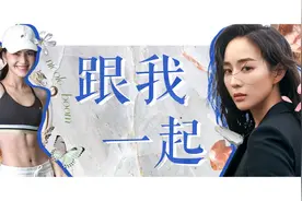 完成今日打卡！运动穿什么才能精致又有效？图片