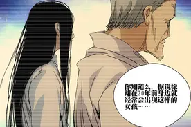 一人之下：临时工黑管儿，到底有何目的？一个电话让人浮想联翩图片