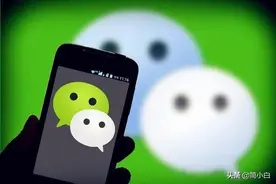 微信iOS端推送8.0.8版本更新，带来三项「重磅」新功能图片