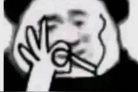 这么阴阳怪气地说话，古力娜扎是在赶粉吗？图片