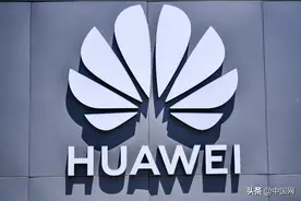 坑华为、乱香港？汇丰银行吃饭砸锅是自绝前途图片