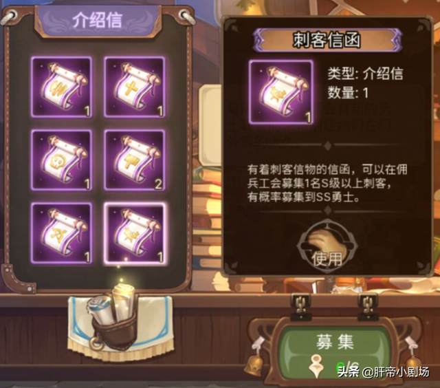 《元素方尖》新手开荒攻略，前期对于阵容和技能的选择是关键