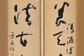 文墨《千字文》（9）（汇史诗蒙国学、集草行真法帖）图片