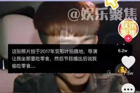 《变形计》主人公发声，保密时效已过，请导演还他清白图片
