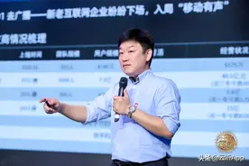 ​张东：云听是这样的qu广播图片