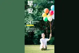 早安阳光心语：青春随着时间雕琢，都将变成回忆里的珍宝图片