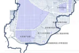 西安高新区 五星街道这三个村将拆迁图片