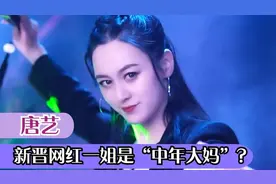 网红一姐被爆是38岁大妈！坐拥2600多万粉丝的她，直播堪比演唱会图片