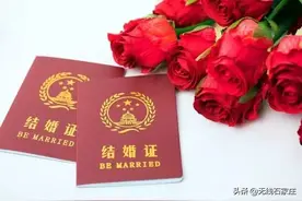 石家庄市自6月30日起实行结婚登记全市通办图片