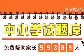 北师大版六年级数学下册全套试卷（22套试卷附完整答案）图片