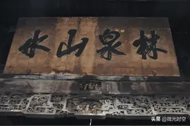 贵州深山里的清代豪宅，距今已130多年，已成文物，仍有人居住图片