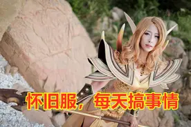 魔兽世界怀旧服：DPS打不过深防T，因此这团队是黑金团，合理吗？图片