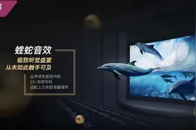 蝰蛇音效开启“全民调音师”时代，引领音效行业新风潮图片