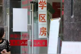 婆婆手握三套房，却不愿过户学区房给儿媳，听到儿媳的称呼就懂了图片