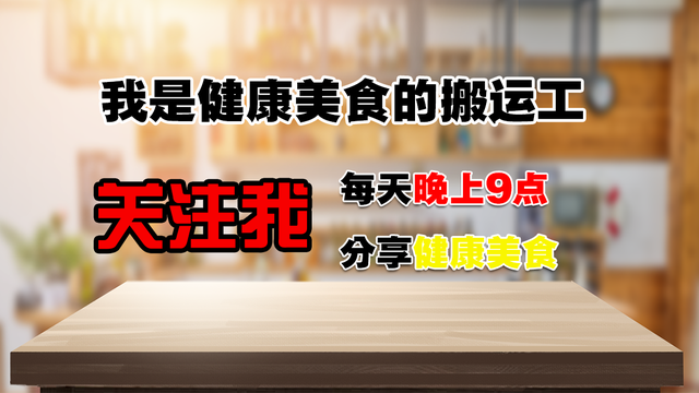 花胶薏仁汤 2026年花胶薏仁羹