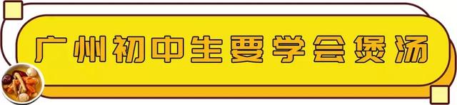 佘自強 花胶汤 2026年佘自强的汤可信吗