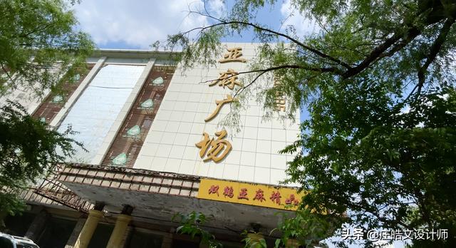 四季上东还是东上季四？哈尔滨亚麻厂旧址如今成为高档社区