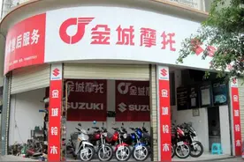 风光无限的金城铃木，太过自信自己的品牌影响力，导致万劫不复图片