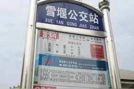 无锡高龄市民的福音图片