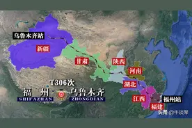 T306次列车运行线路图：福州开往新疆乌鲁木齐，全程4334公里图片