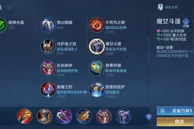 S22赛季全对抗路出装和铭文搭配，逆版本而起的黄刀流边坦图片