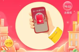 抖音赚红包，抖友条友们给大家提供几条助力链接复制打开抖音助力图片