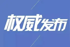 江北新区的水、电、燃气、有线电视过户可以线上办理啦~图片