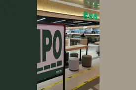 估值200亿，岳云鹏代言，官微每天“咯咯哒”的老乡鸡要上市了图片