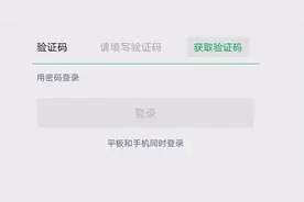 安卓版微信功能更新，个个都实用图片