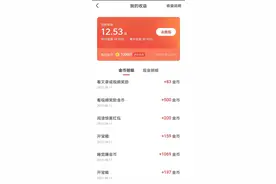 头条新人如何赚取更多金币？一定要记住这几点图片