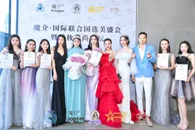 国际联合国小姐2021第一场预选赛 桓珍妮荣获预选冠军图片