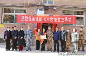 武乡好男儿荣获三等功  部队喜报送到家图片