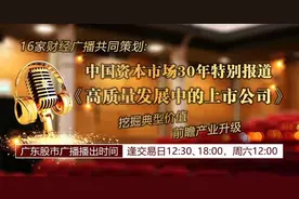 高质量发展中的上市公司｜同有科技精准定位 高研发投入打造独特优势图片