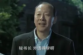 “国家一级演员”侯天来：半生演义无人问，一句“外语”人尽知图片